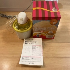 アイスクリームメーカーの画像
