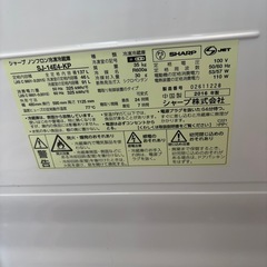 SHARP  冷蔵庫　　2ドア
の画像