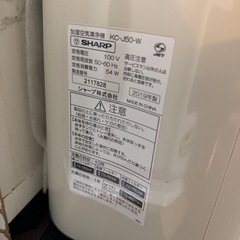 SHARP  加湿空気清浄機 プラズマクラスターの画像