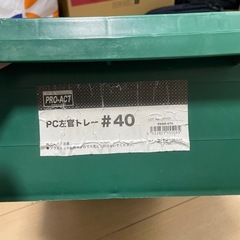 佐官トレー　クワガタの画像