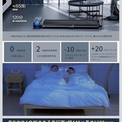 ルームランナー
の画像