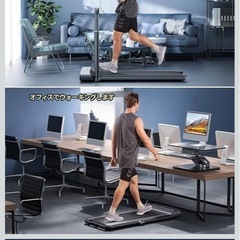 ルームランナー
の画像