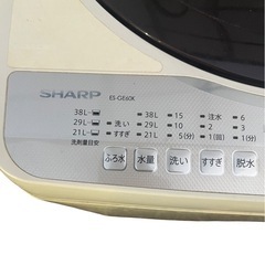 ご自宅までお届けいたします！　洗濯機　SHARP シャープ　動作確認済みの画像