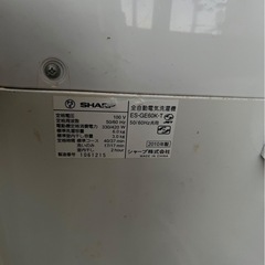 ご自宅までお届けいたします！　洗濯機　SHARP シャープ　動作確認済みの画像