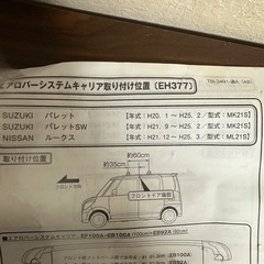 terzo EH377 キャリアホルダーの画像