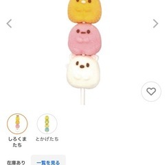 (15)すみっコぐらし　串マシュマロ5本セットの画像