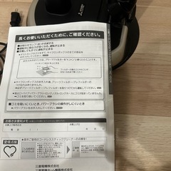 三菱コードレスクリーナーの画像