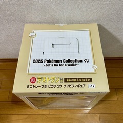 【2025 Pokémon Collection くじ】ラストワン賞の画像