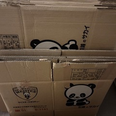 ダンボールの画像
