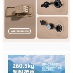 充電式　エアソファー　エアベッド　アウトドアの画像