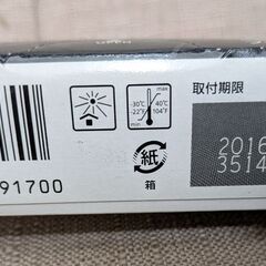 キャノン１９ブラックの画像