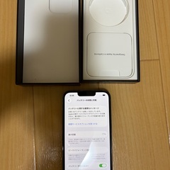 「年末年始セール！」iPhone13Pro(256gb)の画像