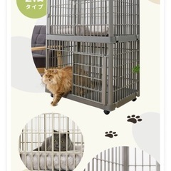 ペットケージの画像