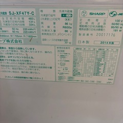 【決まりました】冷蔵庫の画像