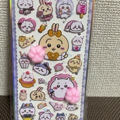 肉球プニプニシールの画像