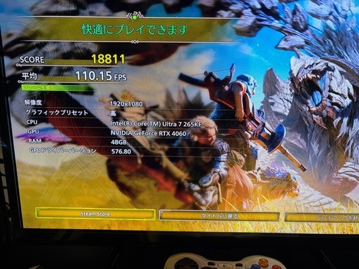 【ハイスペック】高性能  ゲーミング PC