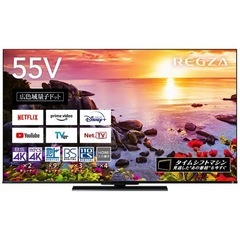 東芝の55インチ！2024年の大画面の液晶テレビ55Z770L  4K対応✨️の画像