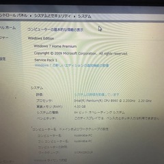 お話し中）キーボード不調　富士通ノートパソコンLIFEBOOK AH42/Hの画像