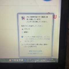 お話し中）キーボード不調　富士通ノートパソコンLIFEBOOK AH42/Hの画像