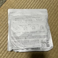 新品 フェイスマスク30枚入り アゼライン酸 CICA ナイアシンアミドの画像