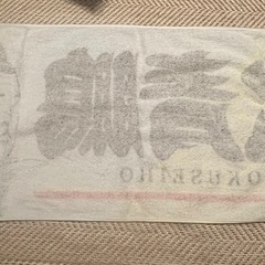 タオル複数枚の画像