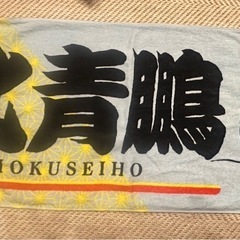 タオル複数枚の画像