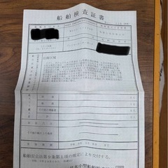 YAMAHA 26ft漁船　船体の画像