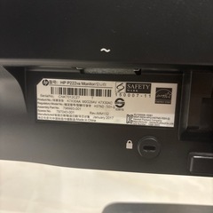 モニターhp P222va（本体、画面カバー、電源コード）1587の画像