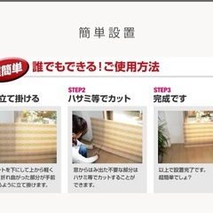 窓　防寒、断熱シート　の画像