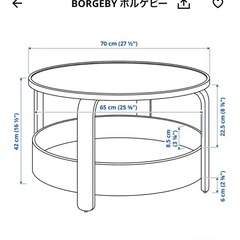 ikea ボルゲビーの画像