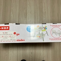 SKIP HOP スキップホップ 3ステージ アクティビティセンターの画像