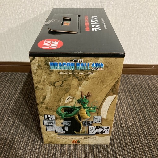 ドラゴンボール シェンロン 40周年フィギュア ラストワン賞　