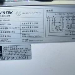 全自動洗濯機　BESTEK  3.8kgの画像
