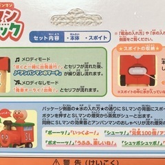 アンパンマンの画像