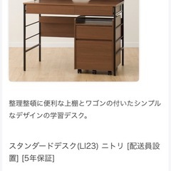 【値引きしてます】勉強机、勉強椅子、卓上ライト3点セット の画像