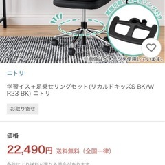 【値引きしてます】勉強机、勉強椅子、卓上ライト3点セット の画像