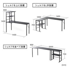 パソコンデスク(選べる3スタイル)の画像