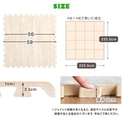 【新品・未使用】ジョイントマットの画像