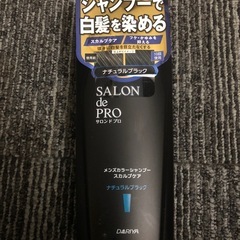 サロンドプロ　白髪染めシャンプー６本の画像