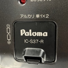 【先約有】
2口ガスコンロ の画像