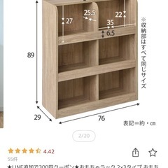 （お話中）おもちゃ棚の画像