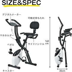 エアロバイクの画像