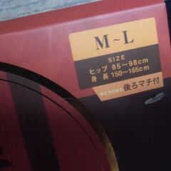 未使用 1分丈 レギンス 裏毛布 M-L ブラック お譲りします。＊石川県＊美川より＊期間限定の画像