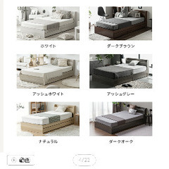 セミダブルベッド、マットレスの画像