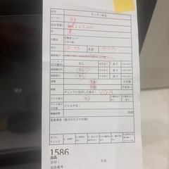 モニターhp P222va（本体、画面カバー、電源コード） 1586の画像