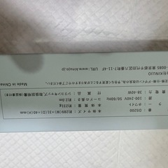 KINJO ヘアアイロンの画像