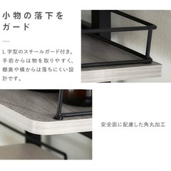 ランドリーラックの画像