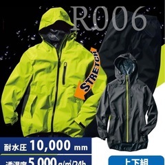 ワークマン　レインウェアセットアップの画像