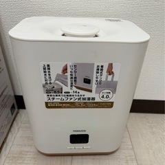 [山善] 加湿器 加熱式 スチーム式 ファン式 上から給水 (木造~8.5畳 / プレハブ洋室~14畳) タイマー付 湿度センサー搭載 加湿量3段階調整 着脱式タンク 360度回転ノズル ホワイト KSF-GB40(W)の画像
