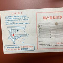 折りたたみ長机の画像